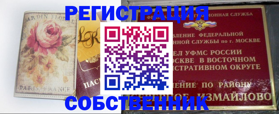 форма 3 в Мантурово